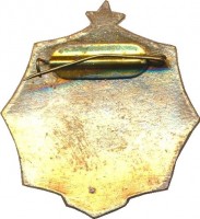 Нагрудный знак Первенство Ленинграда, 3 место, лыжный спорт 