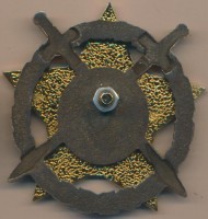 Badge  