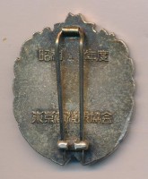 Badge  