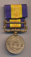 Нагрудный знак За пограничный инцидент (Халхин-Гол) 