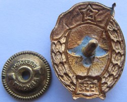 Нагрудный знак  Авиационного нормального училища 1952 