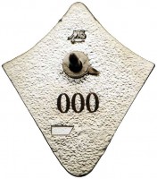 Нагрудный знак 10-летию выпуска 2000 Военной Академии Генерального Штаба 