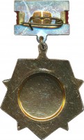 Badge  