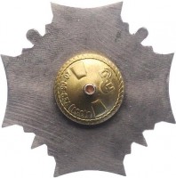 Нагрудный знак 70 лет охранно-конвойной службе МВД России 1938-2008 