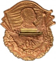 Нагрудный знак 40 лет Октябрьской революции 