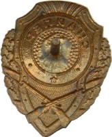 Badge  