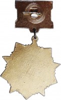 Badge  