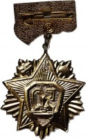 Badge  