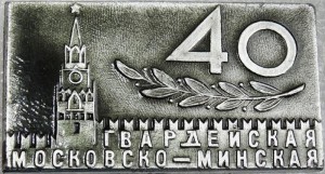 Badge  