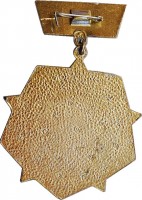 Badge  