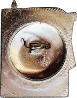 Badge  