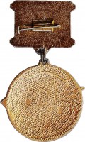 Нагрудный знак 40 лет 4 Гвардейской танковой армии 1943-1983 