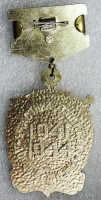 Нагрудный знак Ветеран краснознаменной ладожской флотилии 