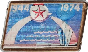 Нагрудный знак 30 лет полной снятии блокады Ленинграда, Слава Защитникам Ленинграда 