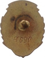Badge  