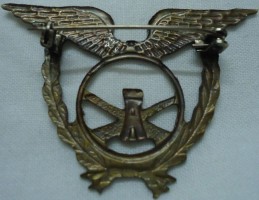 Нагрудный знак Инженерно-аэродромная служба 