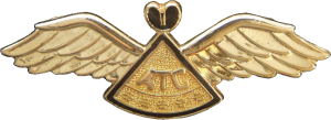 Badge Air traffic control 