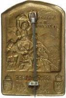Badge  