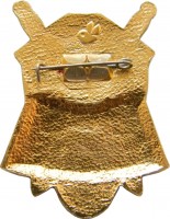 Нагрудный знак 50 лет Свердловский Юридический Институт им. Руденко 