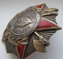 Нагрудный знак Орден Александра Невского 