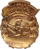 Badge  