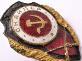 Нагрудный знак СНАЙПЕР 