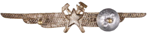 Нагрудный знак Авиатехник 