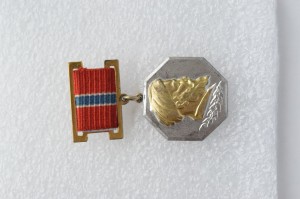 Нагрудный знак ЛАУРЕАТ Премии Беруни 