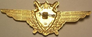 Нагрудный знак Штурман 1 класса 