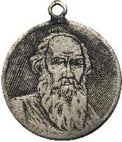 Знак Да здравствует свобода и равенство 1917 г