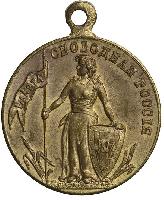 Знак Свободная Россия. 1 марта 1917 г.
