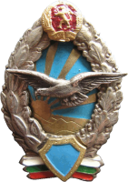 Знак Arial engineer Знак Arial engineer