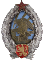 Знак Observer Знак Observer