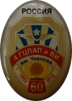 Знак Unknown