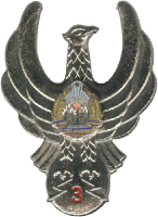 Знак Radioman Знак Radioman