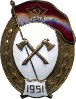Знак Инженерно-саперного нормального военного училища 1951 г Знак Инженерно-саперного нормального военного училища 1951 г