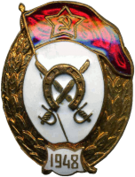 Знак Unknown