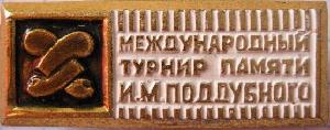 Знак Unknown Знак Unknown