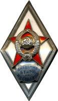 Знак Unknown