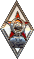 Знак Unknown