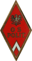 Знак Офицерская политическая школа