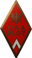 Знак Офицерская школа зенитной артиллерии