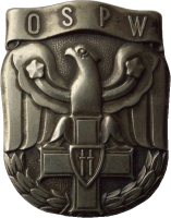 Знак Офицерская школа политического руководства
