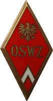 Знак Офицерская школа механизированных войск