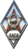 Знак Unknown