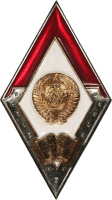 Знак Unknown