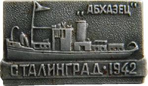 Знак Unknown Знак Unknown
