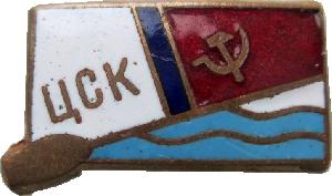 Знак ЦСК Гребля Знак ЦСК Гребля