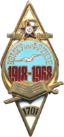Знак Unknown