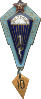 Знак Unknown
